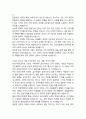 국어국문학과4 구비문학의세계 아래에 제시한 자료를 중심으로 한국신화의 특징에 관하여 서술하시오. 고구려 주몽신화 신라의 박혁거세 신화 가야의 김수로 신화 4페이지