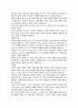 국어국문학과4 구비문학의세계 아래에 제시한 자료를 중심으로 한국신화의 특징에 관하여 서술하시오. 고구려 주몽신화 신라의 박혁거세 신화 가야의 김수로 신화 5페이지