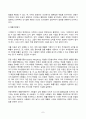 2024년 1학기 방송통신대 중간과제물 행동경제학)전망이론(prospect theory) 및 확률가중함수(probability)에 대하여 설명하고, 수업시간에 다룬 예시 이외에 전망이론과 확률가중함수로 설명할 수 있는 현상을 각각 한 가지씩 서술하라 동기적 편향 등 7페이지