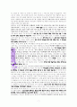 “이런교회되게 하소서”교회에 관한 성경적 고찰 (마16:16-19, 24, 요21장 15-17절을 중심으로) 7페이지