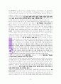 “이런교회되게 하소서”교회에 관한 성경적 고찰 (마16:16-19, 24, 요21장 15-17절을 중심으로) 12페이지