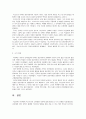 언어지도 2페이지