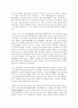(국제인권법 3학년) 인공지능기술의 발전이 인권침해를 발생시키는 국내외 사례들을 알아보고, 인공지능과 민주주의의 관계에 대해 관련 논문 등을 참고하여 간략하게 정리하고, 인공지능의 이러한 위험성과 한계를 통제하기 위해 제시되고, 또 시행되고 있는 국내적, 국제적 제도, 원칙, 정책 및 법률 등을 정리하면서, 본인의 생각을 밝히시오. 4페이지