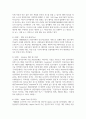 (국제인권법 3학년) 인공지능기술의 발전이 인권침해를 발생시키는 국내외 사례들을 알아보고, 인공지능과 민주주의의 관계에 대해 관련 논문 등을 참고하여 간략하게 정리하고, 인공지능의 이러한 위험성과 한계를 통제하기 위해 제시되고, 또 시행되고 있는 국내적, 국제적 제도, 원칙, 정책 및 법률 등을 정리하면서, 본인의 생각을 밝히시오. 5페이지