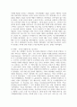 (국제인권법 3학년) 인공지능기술의 발전이 인권침해를 발생시키는 국내외 사례들을 알아보고, 인공지능과 민주주의의 관계에 대해 관련 논문 등을 참고하여 간략하게 정리하고, 인공지능의 이러한 위험성과 한계를 통제하기 위해 제시되고, 또 시행되고 있는 국내적, 국제적 제도, 원칙, 정책 및 법률 등을 정리하면서, 본인의 생각을 밝히시오. 6페이지