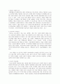 (국제인권법 3학년) 인공지능기술의 발전이 인권침해를 발생시키는 국내외 사례들을 알아보고, 인공지능과 민주주의의 관계에 대해 관련 논문 등을 참고하여 간략하게 정리하고, 인공지능의 이러한 위험성과 한계를 통제하기 위해 제시되고, 또 시행되고 있는 국내적, 국제적 제도, 원칙, 정책 및 법률 등을 정리하면서, 본인의 생각을 밝히시오. 8페이지