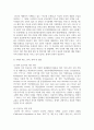 (국제인권법 3학년) 인공지능기술의 발전이 인권침해를 발생시키는 국내외 사례들을 알아보고, 인공지능과 민주주의의 관계에 대해 관련 논문 등을 참고하여 간략하게 정리하고, 인공지능의 이러한 위험성과 한계를 통제하기 위해 제시되고, 또 시행되고 있는 국내적, 국제적 제도, 원칙, 정책 및 법률 등을 정리하면서, 본인의 생각을 밝히시오. 13페이지