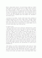 (국제인권법 3학년) 인공지능기술의 발전이 인권침해를 발생시키는 국내외 사례들을 알아보고, 인공지능과 민주주의의 관계에 대해 관련 논문 등을 참고하여 간략하게 정리하고, 인공지능의 이러한 위험성과 한계를 통제하기 위해 제시되고, 또 시행되고 있는 국내적, 국제적 제도, 원칙, 정책 및 법률 등을 정리하면서, 본인의 생각을 밝히시오. 14페이지
