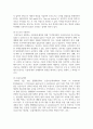 (국제인권법 3학년) 인공지능기술의 발전이 인권침해를 발생시키는 국내외 사례들을 알아보고, 인공지능과 민주주의의 관계에 대해 관련 논문 등을 참고하여 간략하게 정리하고, 인공지능의 이러한 위험성과 한계를 통제하기 위해 제시되고, 또 시행되고 있는 국내적, 국제적 제도, 원칙, 정책 및 법률 등을 정리하면서, 본인의 생각을 밝히시오. 15페이지