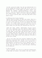 (국제인권법 3학년) 인공지능기술의 발전이 인권침해를 발생시키는 국내외 사례들을 알아보고, 인공지능과 민주주의의 관계에 대해 관련 논문 등을 참고하여 간략하게 정리하고, 인공지능의 이러한 위험성과 한계를 통제하기 위해 제시되고, 또 시행되고 있는 국내적, 국제적 제도, 원칙, 정책 및 법률 등을 정리하면서, 본인의 생각을 밝히시오. 16페이지