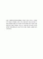 문화 2 세계의정치와경제 세계화로 인하여 국경을 넘나드는 다양한 이주 현상들이 발생하고 있다. 먼저, 교재 6장과 7장을 참고하여 국제적 관점에서 현재 우리 사회의 이주와 관련한 하나 이상의 사회 현상이나 문제를 설명하고, 다음으로 교재 4장을 참고하여 이주와 관련한 사회문제에 있어 인종주의의 문제를 어떻게 고려해야 할지 서술하시오. 1페이지