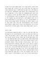 건강가정지원센터 홈페이지를 탐색하여, 건강지원센터가 하는 일을 조사하세요. 3페이지