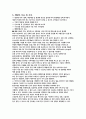 아동간호학 실습 케이스스터디 폐렴(pneumonia) 간호진단 2개, 간호과정 1개 A+받은 자료입니다!! 7페이지