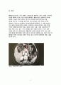 성인간호학실습 케이스스터디 췌장암(pancreatic cancer) A+ 받은 사례보고서 입니다. 3페이지