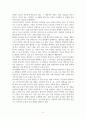 세계를 장악한 유대인의 창의적 리더십과 기업가정신 6페이지