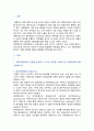 [성인간호학] 2024년 중간과제물, 1. 영양지원방법의 유형을 비교하고 각각의 적응증, 장단점 및 관리방법에 관해 기술하시오. 2. 당뇨병의 급성 및 만성 합병증을 설명하고 각각의 간호중재 방법에 대해 기술하시오 2페이지