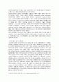 [성인간호학] 2024년 중간과제물, 1. 영양지원방법의 유형을 비교하고 각각의 적응증, 장단점 및 관리방법에 관해 기술하시오. 2. 당뇨병의 급성 및 만성 합병증을 설명하고 각각의 간호중재 방법에 대해 기술하시오 11페이지
