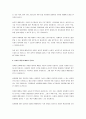 성폭력의 개념과 성희롱에 대한 잘못된 생각들에 관해 설명하고 성폭력 생존자와 성희롱 피해자에 대한 예방과 대책에 관해 서술하시오. 4페이지