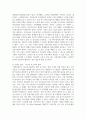 (빈곤론 4학년) 1. 사회적 배제의 의미와 특성을 설명하고, 관점(신자유주의, 공화주의, 사민주의, 사회주의)에 따른 사회적 배제의 내용을 설명하시오. (15점) 9페이지