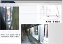 (성적A) 근린생활시설 사례분석 9페이지