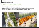 (성적A) 도시재생 사례분석 9페이지