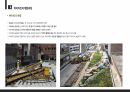(성적A) 도시재생 사례분석 16페이지