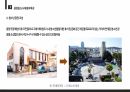 (성적A) 도시재생 사례분석 34페이지