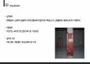 소방설비 사례조사 7페이지