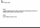 소방설비 사례조사 14페이지