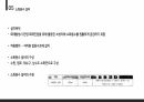 소방설비 사례조사 19페이지