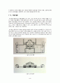안드레아 팔라디오 3페이지