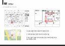 (성적A) 오피스 대지분석 13페이지