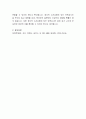 내 아이가 다닐 어린이집을 선정할 때, 두 가지 요인(보육 프로그램의 질, 보육교사의 질)중 더 중요하게 생각하는 가치는 무엇인지 자신의 생각과 그 이유를 작성하시오. 4페이지