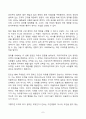 2024년 1학기 방송통신대 중간과제물 동서양고전의이해)고전의 이해를 확장하기 위한 과제입니다. 1~15장 고전 중 하나(롤스의 정의론)를 선택하여 고전의 핵심 내용을 자기 글로 요약정리 해당 고전의 내용이 지금 우리 현대인의 삶에서 인간과 사회의 문제를 해결하는 데 어떤 도움이 될 수 있을지 현대적 의의와 의미 7페이지