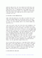 2024년 1학기 대중문화의이해 중간과제물) 이번 학기 대중문화의 이해 과목 수강을 통해 얻고자 하는 바를 쓰신 후 대중문화의 이해 교재 내용에서 가장 관심이 가는 주제를 하나 골라 왜 그 주제에 관심을 가지게 되었는지에 대해 서술 7페이지