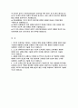 국민건강보험공단 요양직 자소서) 2024년 상반기 국민건강보험공단 자기소개서 예문 본인의 입장만을 주장하는 구성원과 함께 과업을 진행했던 경험 스스로 생각할 때 본인이 높은 수준의 도덕성을 가졌다고 생각했던 경험 새롭게 접하게 된 상황이나 변화에 다각적으로 접근하여 잘 적응했던 경험 스스로 부족한 점과 개선할 점을 찾으려고 2페이지
