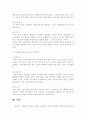 언어지도 2페이지