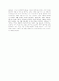 [LG전자 자기소개서] 2024년 상반기 LG전자 자소서 예문 LG전자에 대한 지원 동기에 대하여 구체적으로 기술 본인이 지원한 직무관련 향후 계획에 대하여 본인이 지원한 직무와 관련된 본인의 향후 미래 계획에 대해 구체적으로 기술 4페이지
