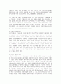 (세계의음식·음식의세계 3학년) 1. 교재 1장을 참고하여, 음식의 대표적 기능 3가지(생태적 기능, 사회적 기능, 심리적 기능) 중에서 하나를 선택하여 해당 기능의 의미를 설명하고 자신의 일상에서 해당 기능은 현재 어떻게 수행하고 있는지 평가해 보고 향후 바람직한 방향으로 개선할 수 있는 방안에 관하여 구체적으로 서술하시오 4페이지