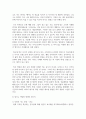 (세계의음식·음식의세계 3학년) 1. 교재 1장을 참고하여, 음식의 대표적 기능 3가지(생태적 기능, 사회적 기능, 심리적 기능) 중에서 하나를 선택하여 해당 기능의 의미를 설명하고 자신의 일상에서 해당 기능은 현재 어떻게 수행하고 있는지 평가해 보고 향후 바람직한 방향으로 개선할 수 있는 방안에 관하여 구체적으로 서술하시오 7페이지