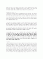 (세계의음식·음식의세계 3학년) 1. 교재 1장을 참고하여, 음식의 대표적 기능 3가지(생태적 기능, 사회적 기능, 심리적 기능) 중에서 하나를 선택하여 해당 기능의 의미를 설명하고 자신의 일상에서 해당 기능은 현재 어떻게 수행하고 있는지 평가해 보고 향후 바람직한 방향으로 개선할 수 있는 방안에 관하여 구체적으로 서술하시오 9페이지