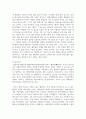 (세계의음식·음식의세계 3학년) 1. 교재 1장을 참고하여, 음식의 대표적 기능 3가지(생태적 기능, 사회적 기능, 심리적 기능) 중에서 하나를 선택하여 해당 기능의 의미를 설명하고 자신의 일상에서 해당 기능은 현재 어떻게 수행하고 있는지 평가해 보고 향후 바람직한 방향으로 개선할 수 있는 방안에 관하여 구체적으로 서술하시오 13페이지