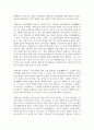 (세계의음식·음식의세계 3학년) 1. 교재 1장을 참고하여, 음식의 대표적 기능 3가지(생태적 기능, 사회적 기능, 심리적 기능) 중에서 하나를 선택하여 해당 기능의 의미를 설명하고 자신의 일상에서 해당 기능은 현재 어떻게 수행하고 있는지 평가해 보고 향후 바람직한 방향으로 개선할 수 있는 방안에 관하여 구체적으로 서술하시오 14페이지