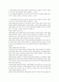 사회복지학과, 경제학과 4 빈곤론 1. 사회적 배제의 의미와 특성을 설명하고, 관점(신자유주의, 공화주의, 사민주의, 사회주의) 에 따른 사회적 배제의 내용을 설명하시오. (15점) 2페이지