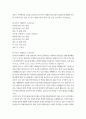 경제 1 무역학원론 (30점) 1997년의 동아시아 외환위기와 2007~2008년에 발생한 글로벌 금융위기의 원인 및 당시 외환시장과 금융시장 등을 조사하여 기술하시오. 2페이지