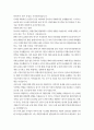 경제 1 무역학원론 (30점) 1997년의 동아시아 외환위기와 2007~2008년에 발생한 글로벌 금융위기의 원인 및 당시 외환시장과 금융시장 등을 조사하여 기술하시오. 3페이지