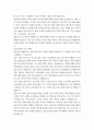 경제 1 무역학원론 (30점) 1997년의 동아시아 외환위기와 2007~2008년에 발생한 글로벌 금융위기의 원인 및 당시 외환시장과 금융시장 등을 조사하여 기술하시오. 4페이지