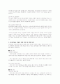 사회복지 수급권자들이 본인부담금을 부담하는 것이 적절한지에 대해 이유와 함께 찬반으로 토론하시오 3페이지