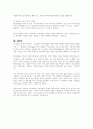 사회복지 수급권자들이 본인부담금을 부담하는 것이 적절한지에 대해 이유와 함께 찬반으로 토론하시오 5페이지