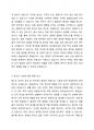 변수의 정의를 설명하고 변수의 기능에 따른 종류를 비교 설명하시오. 2페이지